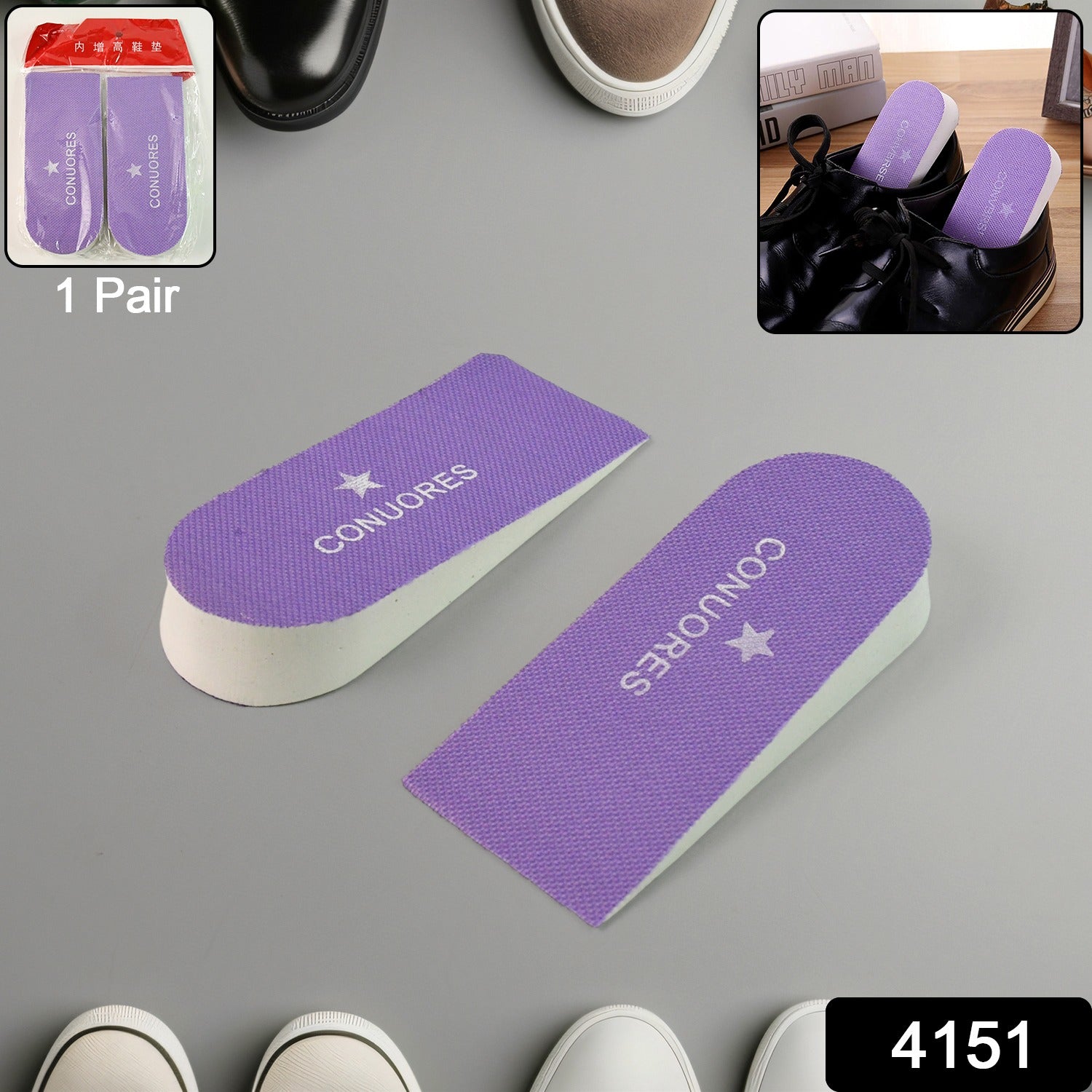 Unisex Height Boosting Shoe Insoles